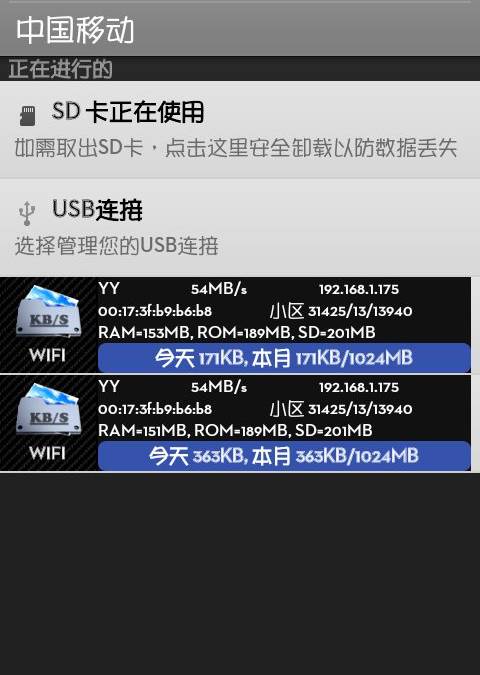 Check Your Network in Real Time with Network Traffic Monitor