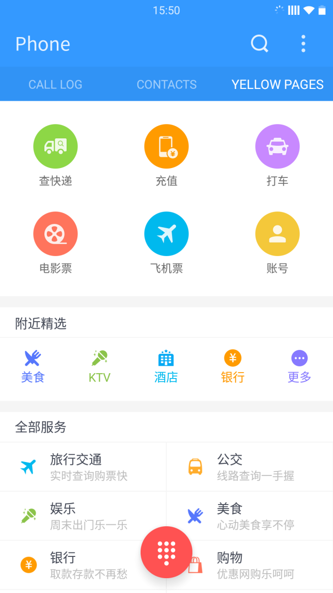 Screenshot_2015-06-09-15-50-50