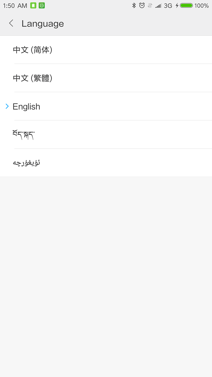Xiaomi Mi Note 2 Language Settings