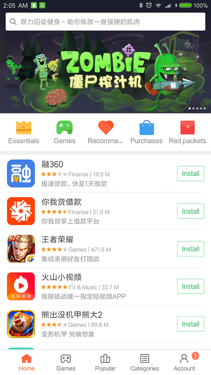 Xiaomi Mi Note 2 Mi App Store