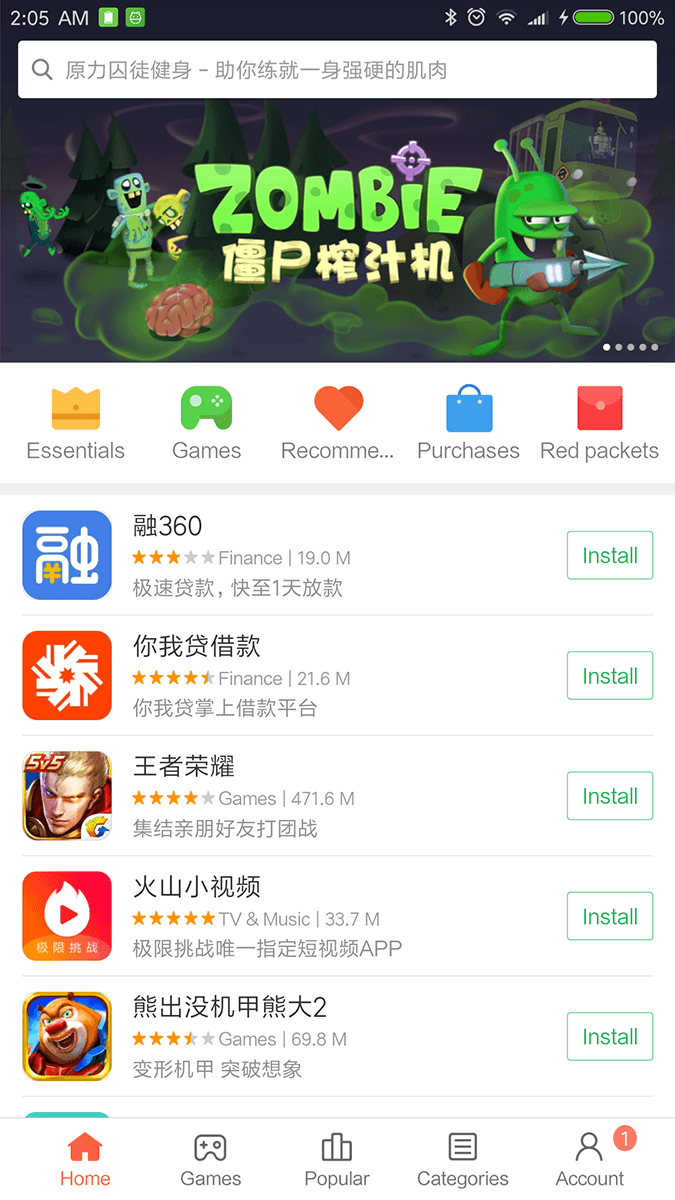 Xiaomi Mi Note 2 Mi App Store