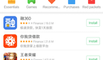 Xiaomi Mi Note 2 Mi App Store