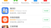 Xiaomi Mi Note 2 Mi App Store