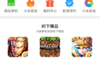 Xiaomi Mi Note 2 Mi Games