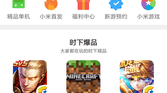 Xiaomi Mi Note 2 Mi Games