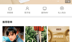 Xiaomi Mi Note 2 Mi Music