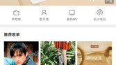 Xiaomi Mi Note 2 Mi Music