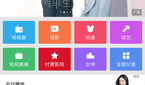 Xiaomi Mi Note 2 Mi Video App