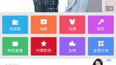 Xiaomi Mi Note 2 Mi Video App