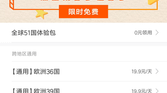 Xiaomi Mi Note 2 Virtual SIM App