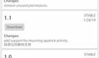 OnePlus 3, OnePlus 3T, OnePlus 5, OnePlus 5T integrate Face Unlock with App Lock on OxygenOS