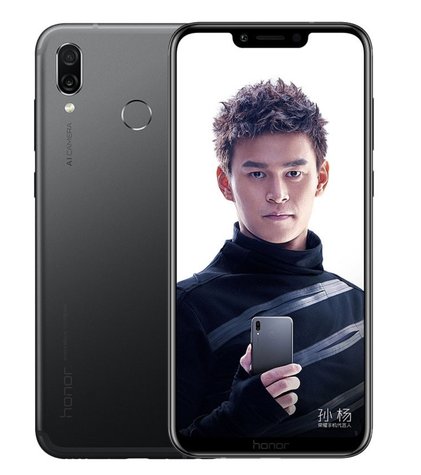 Honor Play
