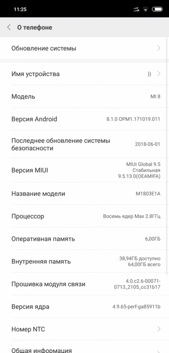 【カスタムROM】Xiaomi Mi 9 Global版 Xiaomi-Mi-9-Transparent-