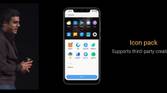 Xiaomi Pocophone F1, Xiaomi Poco F1