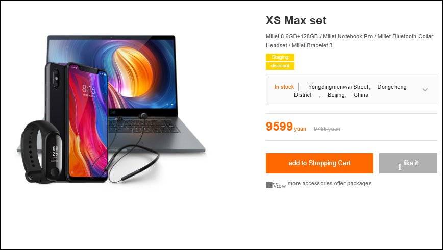 The XS Max bundle from Xiaomi costs the starting price of a new iPhone Xs Max.