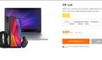 The Xr bundle from Xiaomi costs the starting price of a new iPhone Xr and comes with a Xiaomi Mi 8 SE.