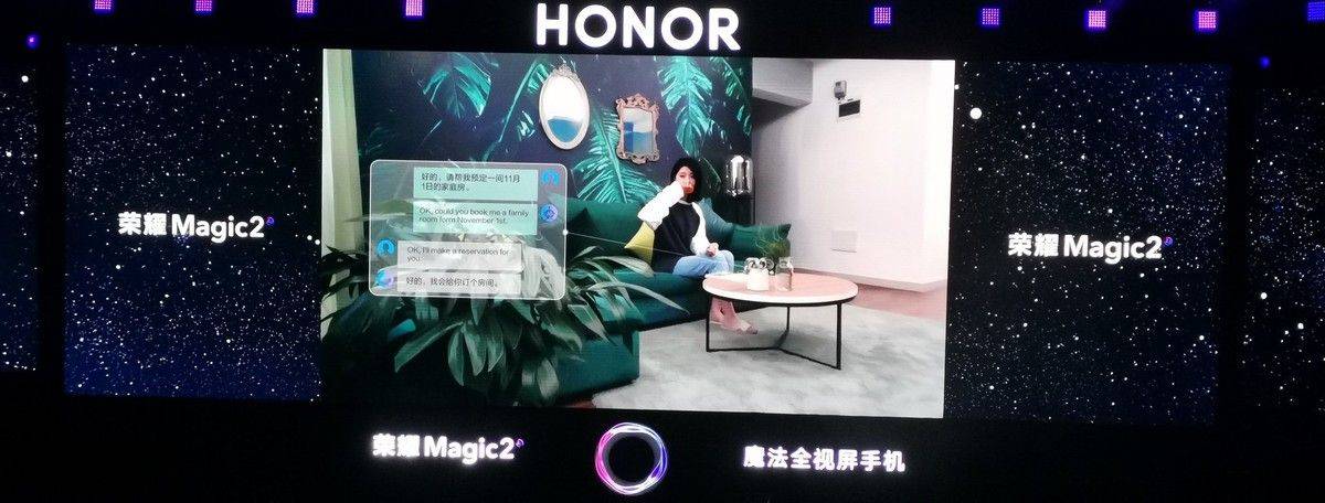 Yoyo on the Honor Magic 2