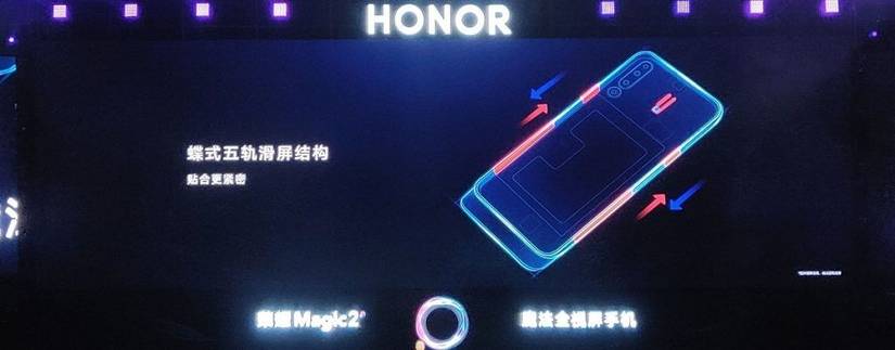 Honor Magic 2