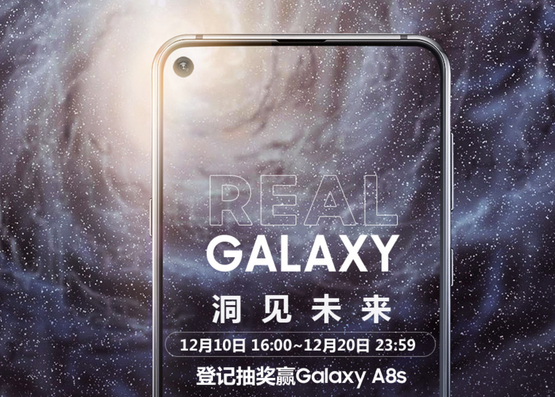 Galaxy A8a