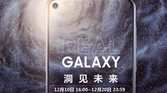 Galaxy A8a
