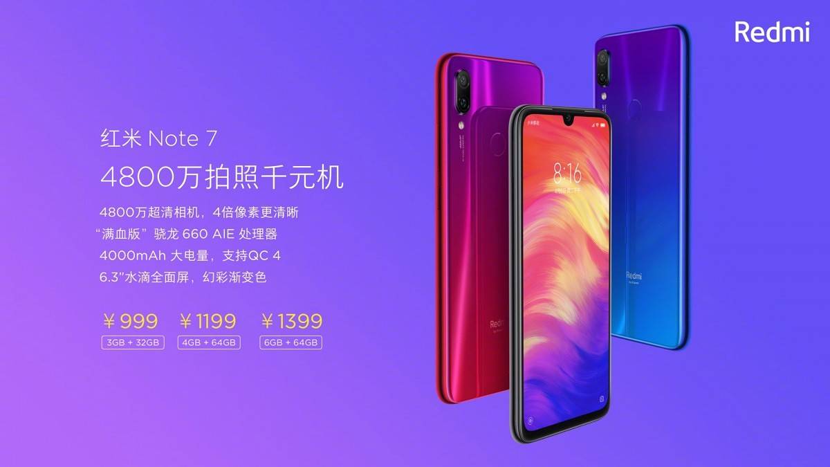 Redmi Note 7