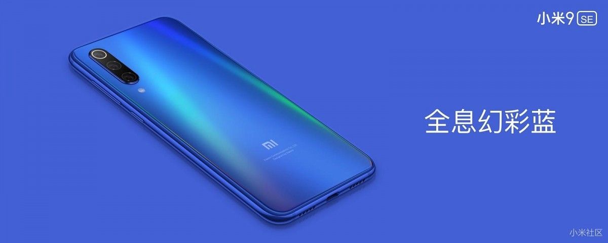 Xiaomi Mi 9 SE is the first smartphone with the Qualcomm