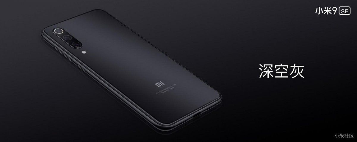 Xiaomi Mi 9 SE Black グローバル版 実機レビュー：Xiaomi Mi 9 SE【優秀なカメラ】 | telektlist
