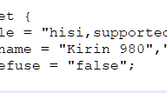 Kirin 985