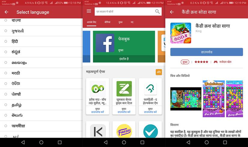 indus app store samsung galaxy app store