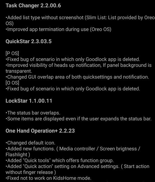 Good Lock Changelog nicelock