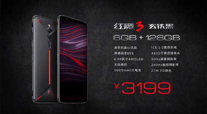Nubia Red Magic 3 with 90Hz display, Snapdragon 855, 48MP rear