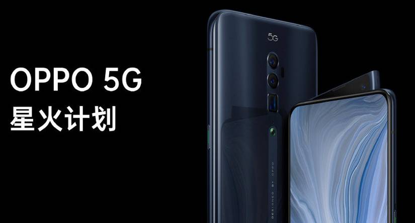 oppo reno 10x 5g