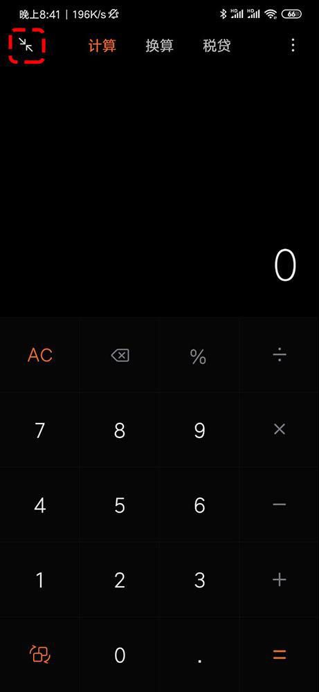 miui 10 floating calculator