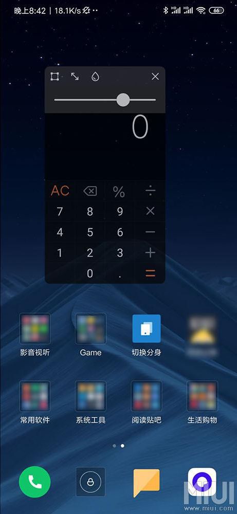 miui 10 floating calculator