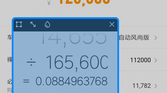 miui 10 floating calculator