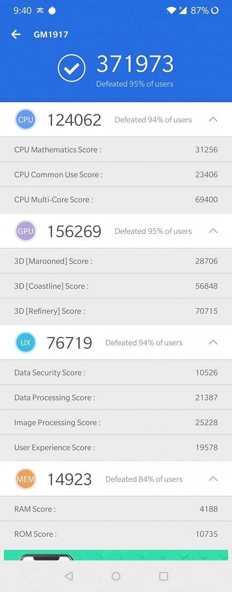 AnTuTu on the OnePlus 7 Pro