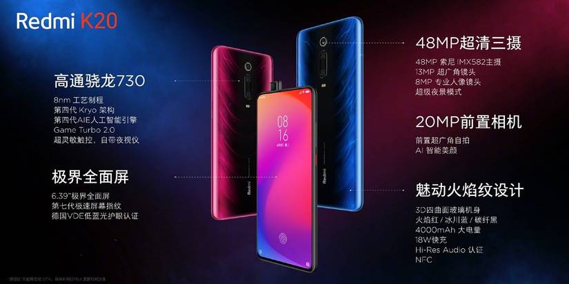 redmi k20