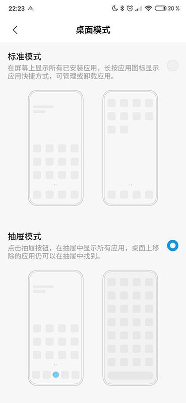 MIUI Launcher app drawer