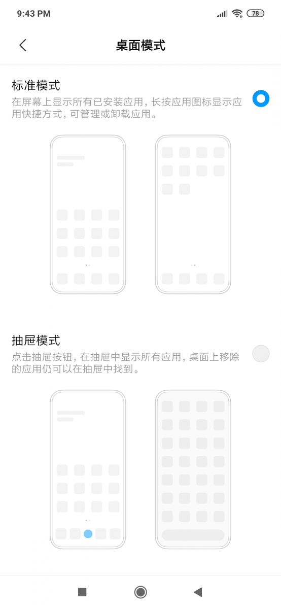 MIUI Launcher by Xiaomi - App Drawer / Homescreen Options
