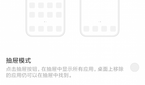 MIUI Launcher by Xiaomi - App Drawer / Homescreen Options
