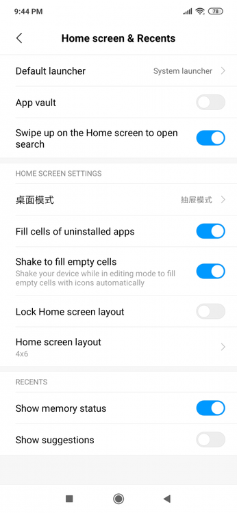 MIUI Launcher by Xiaomi - Settings