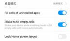 MIUI Launcher by Xiaomi - Settings