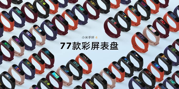 mi band 4