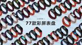 mi band 4