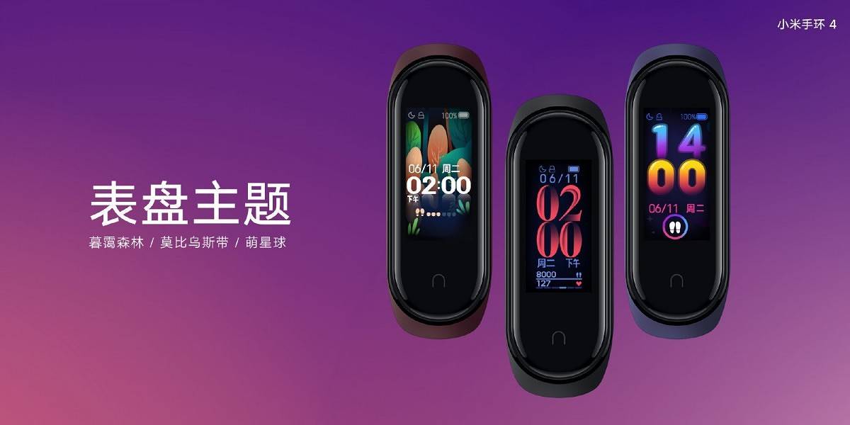 mi band 4