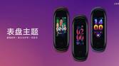 mi band 4