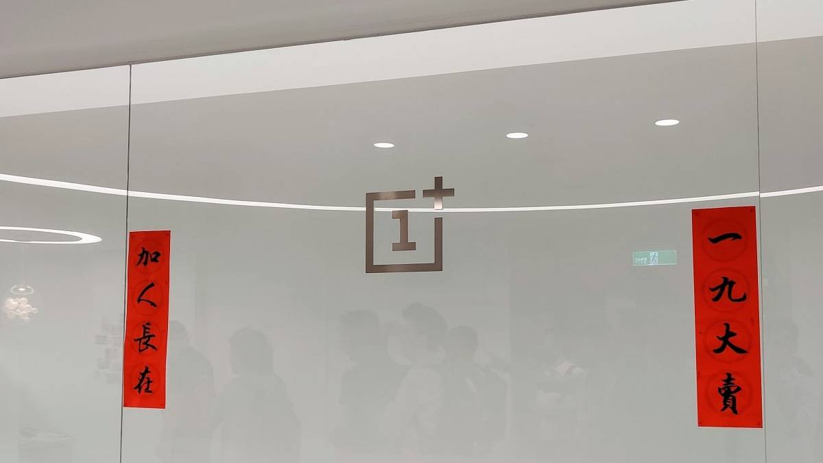OnePlus Taiwan Office