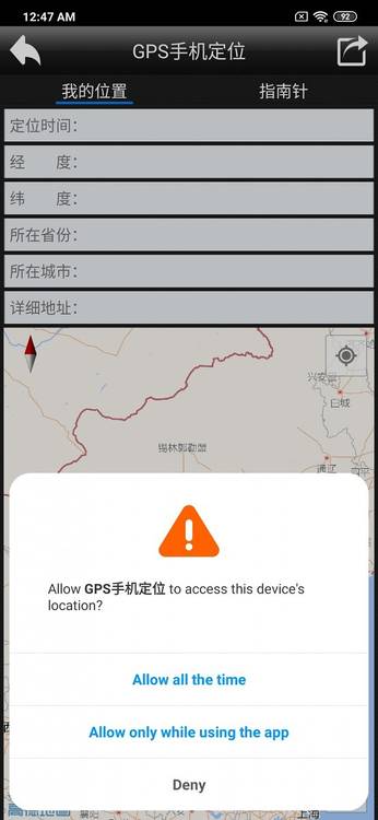 Android Q MIUI Xiaomi Mi 9 Location permission