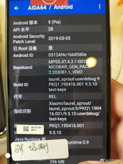 Xiaomi Mi CC9e Android One
