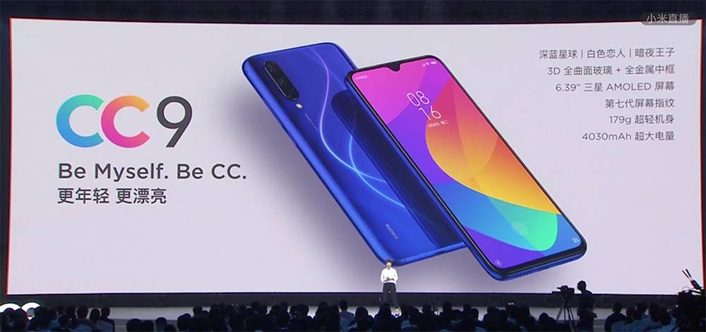 Xiaomi CC9 Meitu Edition